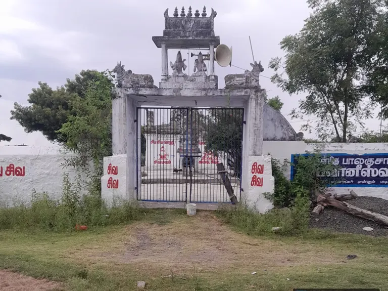 temple image